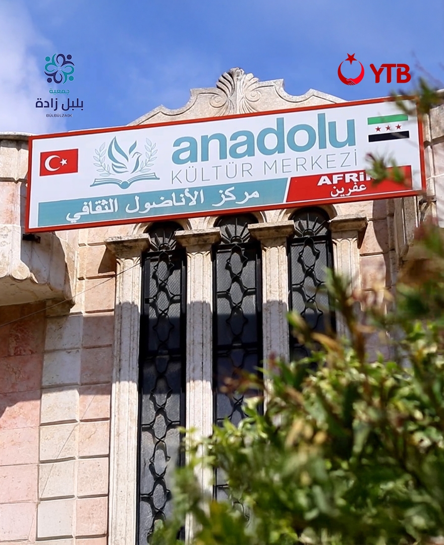 ANADOLU KÜLTÜR MERKEZLERİ