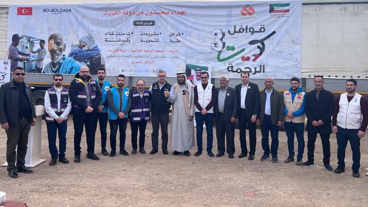 جسر المساعدات بالتعاون التركي الكويتي