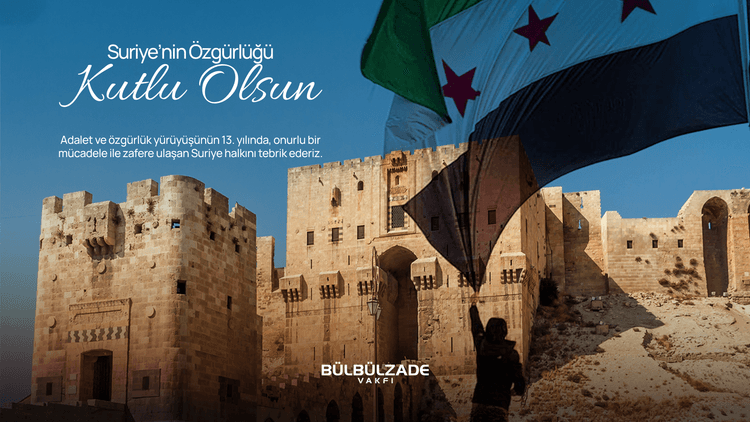 عيد الحرية السعيد لسوريا
