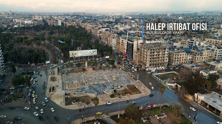 مؤسسة بلبلزادة - مكتب الارتباط في حلب