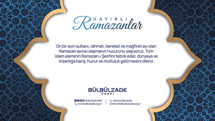 رمضان مبارك