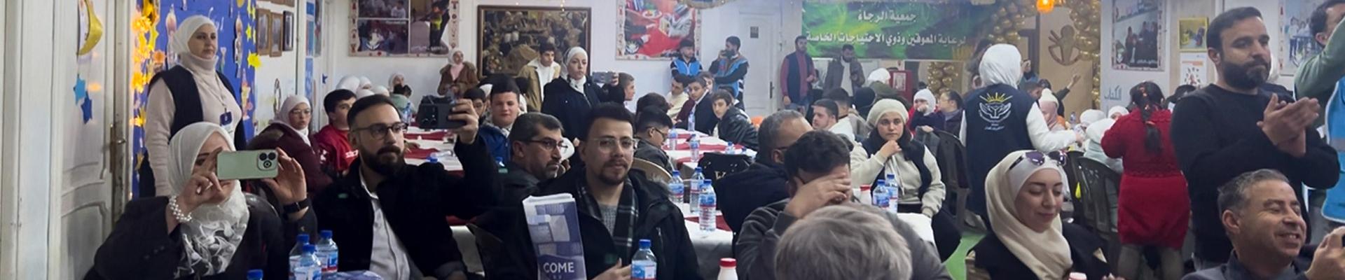 إفطار مع أطفال متلازمة داون