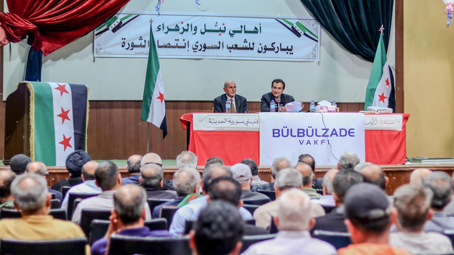 ملتقى الثقافة والوفاء في حلب